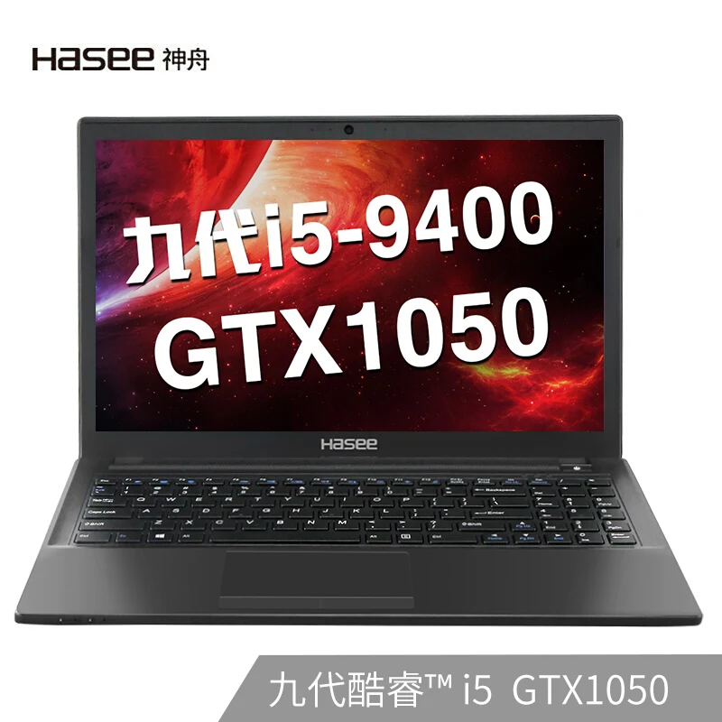 Портативный игровой ноутбук hasee K670 Intel G5420/I5-9400 GTX1050 15,6 дюймов с ips экраном
