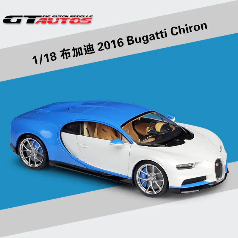 Welly GTA1: 18 Bugatti Chiron супер модель для бега имитация сплава Модель автомобиля коллекция подарок украшение игрушка - Цвет: Белый