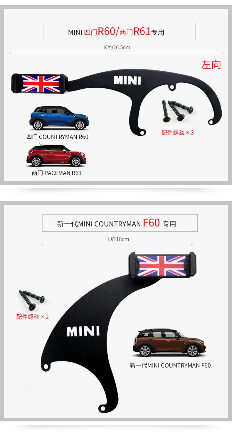 Car Mobile Phone GPS Holder Bracket Decorations for Mini Cooper S  ONE CountrymanR56 R55 R60 R57 R61 Accessories Car Styling custom decals for trucks