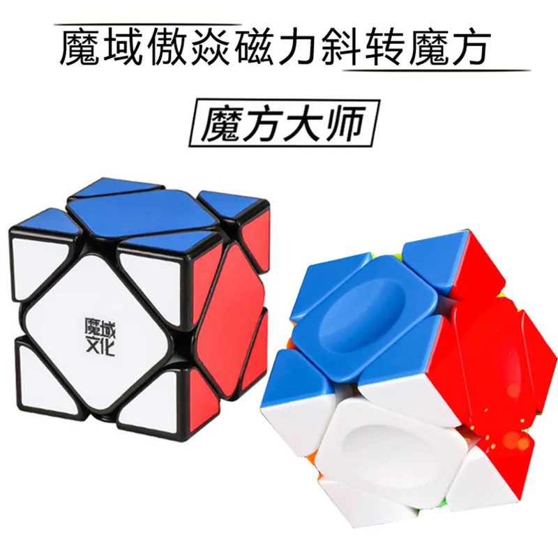 Moyu Aoyan M Magnetic Magic Cube Puzzle Stickerless Cubo Magico Professional Speed Cube Antistress Toys For Children Skew Cube