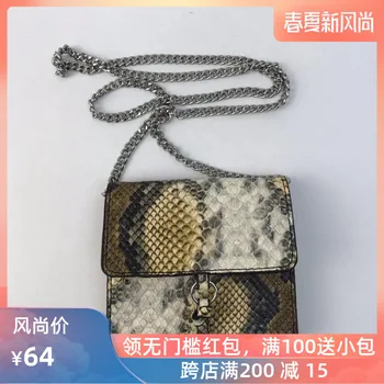 

Women's bag 2020 fashion versatile mini single shoulder chain across the bag simple open cover snake pattern cute PU small bag