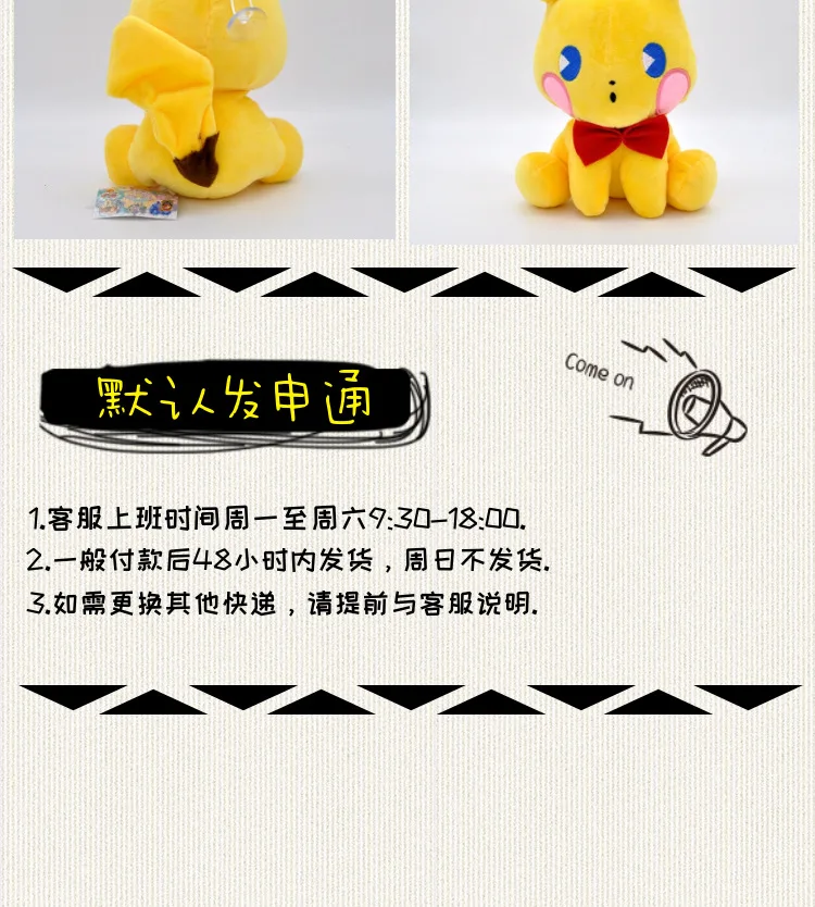 Takara Tomy Pokemon Кукла Плюшевая Игрушка мягкая чучела Sylveon Jolteon Glaceon flarion Umbreon Leafeon Espeon Vaporeon для детей Подарки
