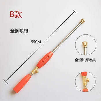

55/60 Spray Gun High Pressure Trees Sprayer Copper Nozzle Atomizing Electric Sprayer Fittings Mist Projector Waterproof High Fog