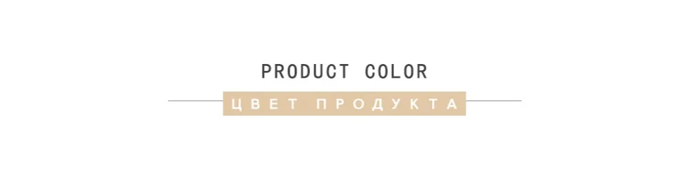 0product color