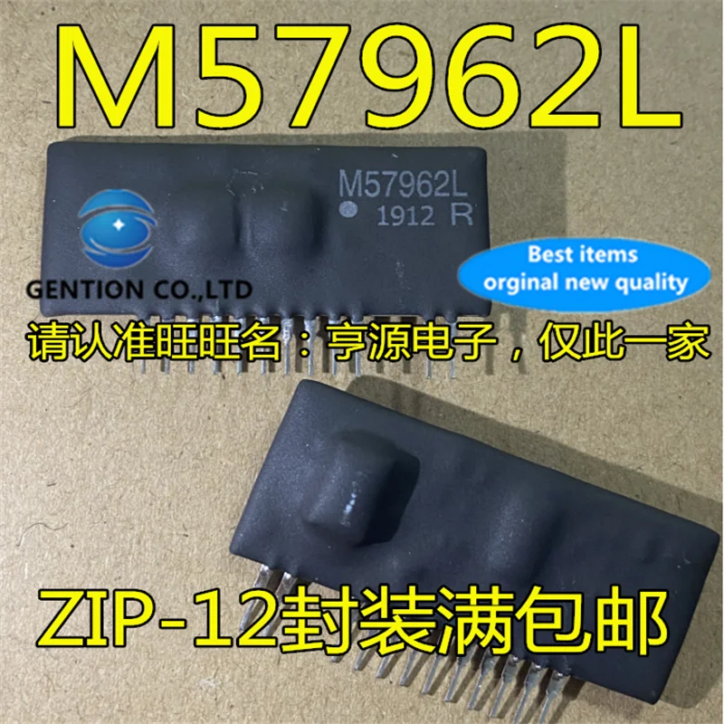 5 шт. M57962 M57962AL M57962L ZIP12 IGBT модуль питания чип в наличии 100% новый и оригинальный |