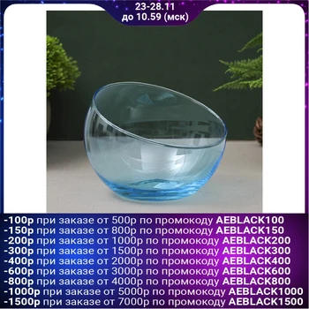

Vase "Anabel" 0.8 l