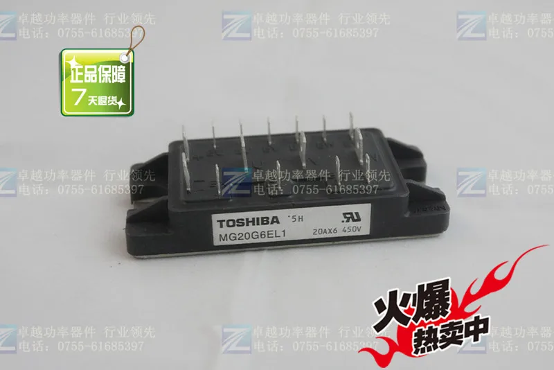 

MG20G6EL1 Japan new sheets of low- power module--ZYQJ