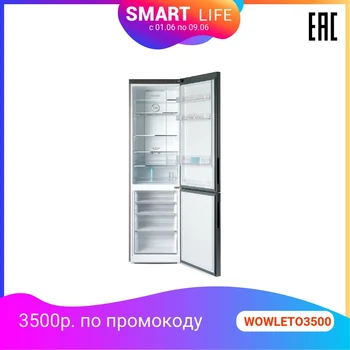 

Two-compartment refrigerator Haier C2F 637 CXRG