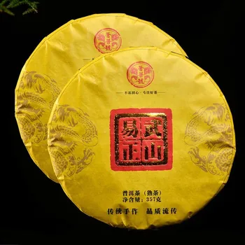 

2008 Yr Yunnan Pu'er Ripe Tea 357g yi wu zheng shan Royal Grade Precious Health tea