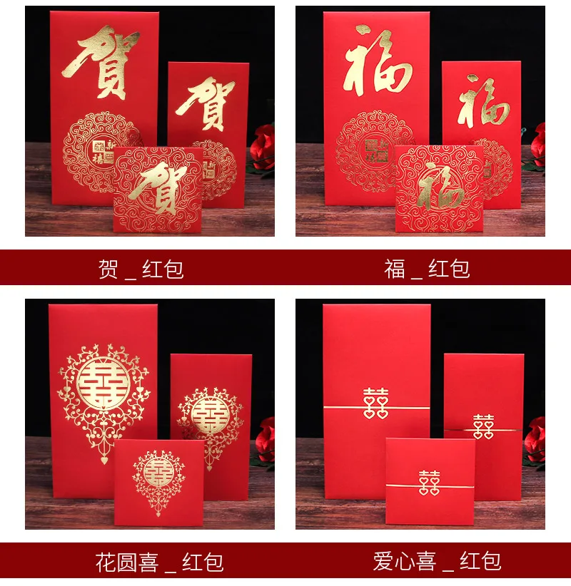 10 шт./лот Hongbao Свадебный день рождения креативный красный конверт благословение год движущийся красный мешок китайский мешок денег