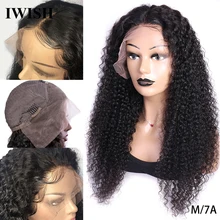 Парики из натуральных волос на кружеве для черных женщин Remy 13x4 150% бразильский парик из натуральных волос