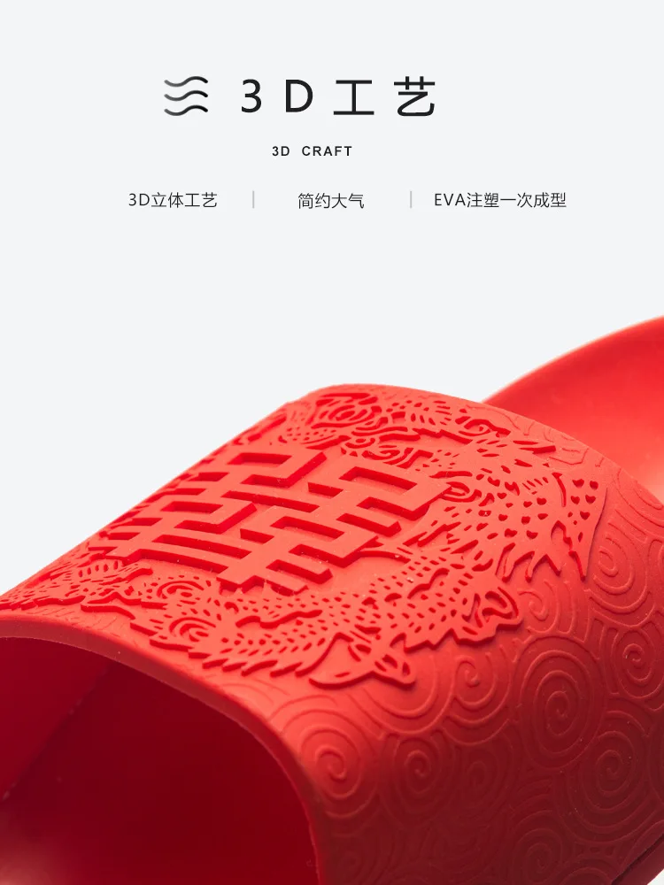 

Buy a Hi Word Red Slippers Marriage Slipper Bride Send a Slipper Couples on Wedding Festive Couples Line-styled