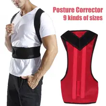 Регулируемый Корректор Осанки Спины и позвоночника для взрослых, поддержка горбатых боли, коррекция плечевого пояса, красный/синий защита талии