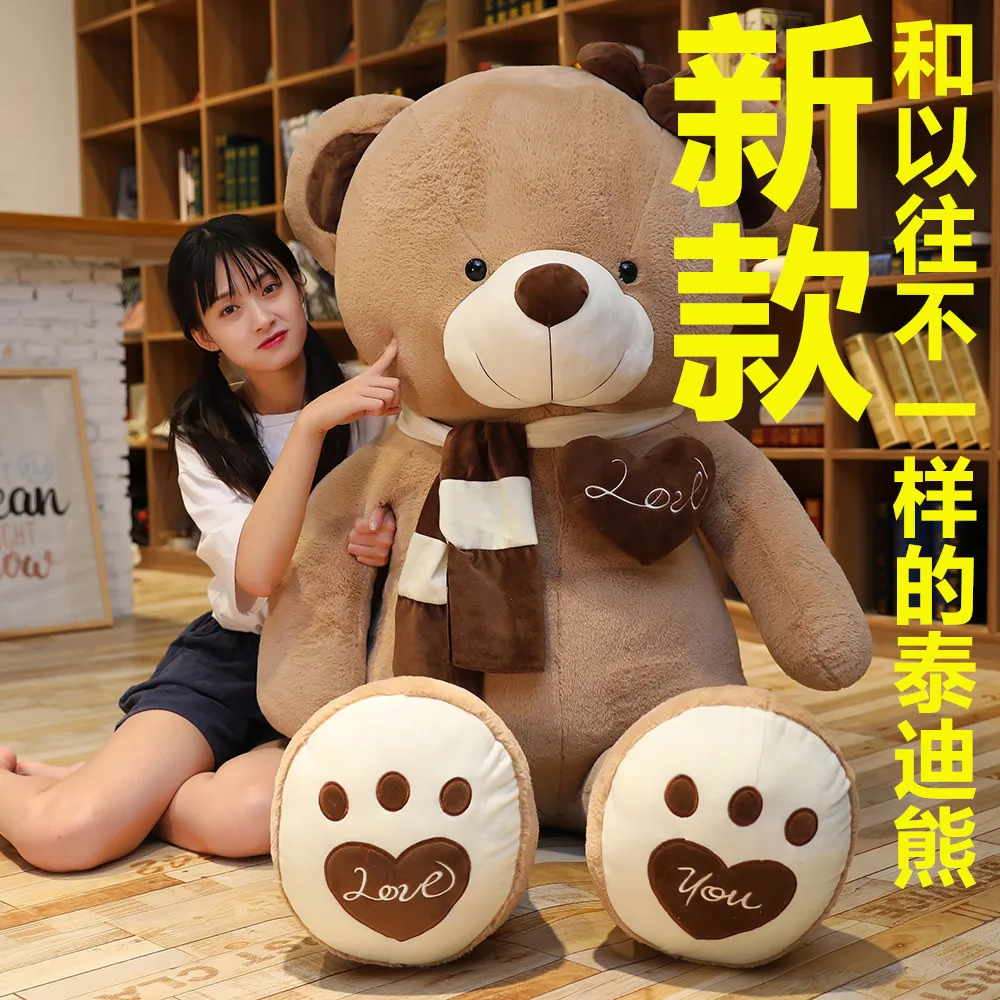 

Genuine Sweater Teddy Bear Hug Bear Doll Plush Small Toy Bear Pillow Doll Wedding Gift