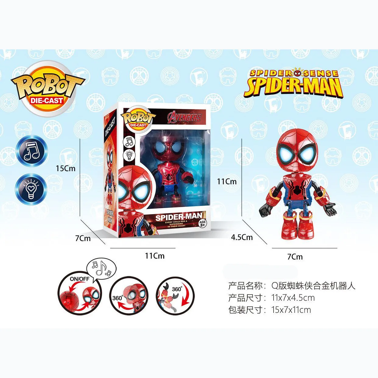 

Alloy Robot Revenge League Dancing Iron Man Robot Marvel Series Light And Sound
