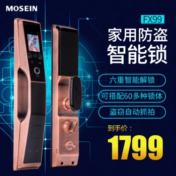 

Rong Shen Da Holds Multi-functional Fingerprint Lock Indoor Anti-Theft Fully Automatic Smart Lock Face Identification Smart Lock