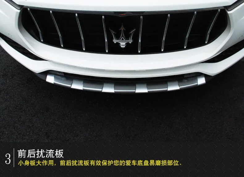 Для Maserati Levante, защитная накладка на бампер, высокое качество, новинка, АБС-пластик, передние+ задние бамперы, автомобильные аксессуары