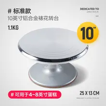 Aluminum alloy rotating household mounted turntable