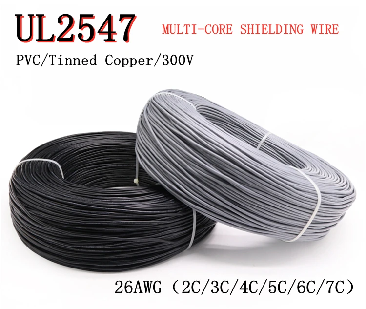 1 м UL2547 26AWG экранированный провод сигнальный кабель 2 3 4 5 6 7 ядер изолированный ПВХ канал аудио наушники