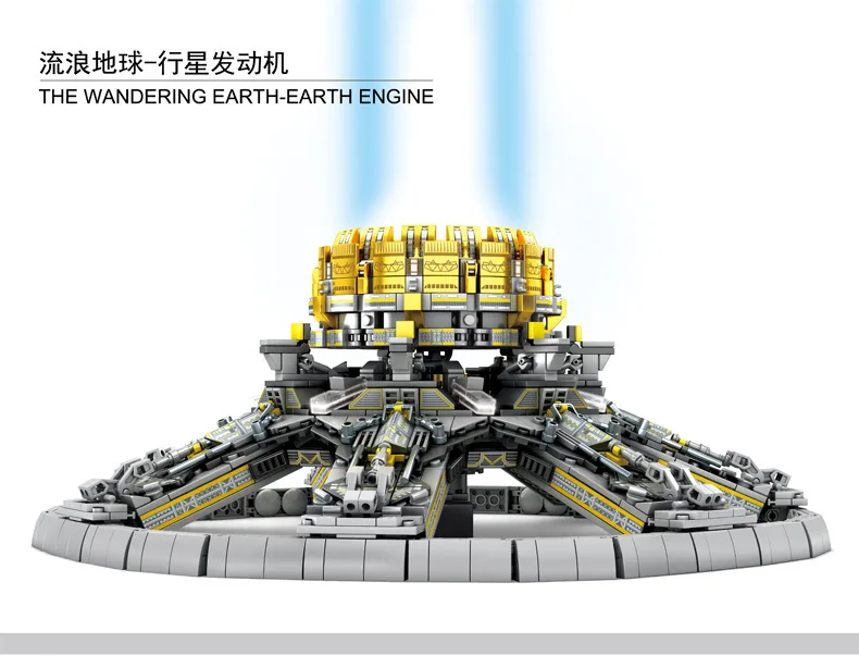 SD107028 2453 шт. the wardering earth enging Блок Набор 3D DIY модель строительного кирпича игрушка для детей детские образовательные игрушки модель