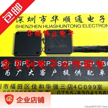 

5pieces STM32F407VET6 32 512K LQFP-100 Original