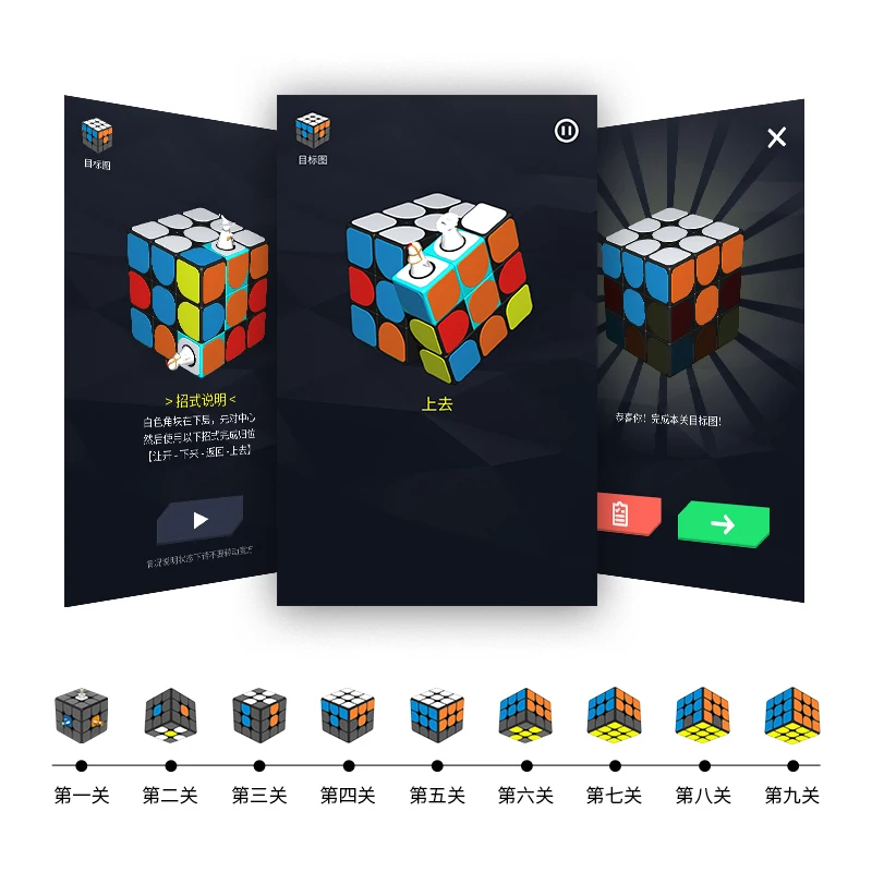 Original Youpin Giiker I3s AI Intelligent Super