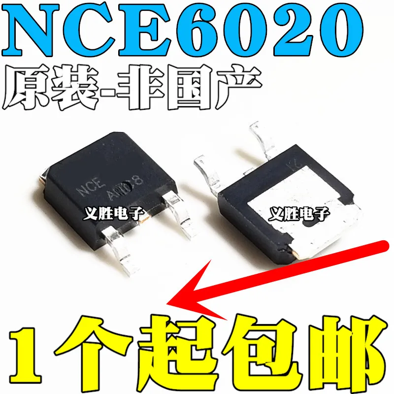 Новинка, 5 предметов в партии, NCE6020AK 60V 20A TO-252