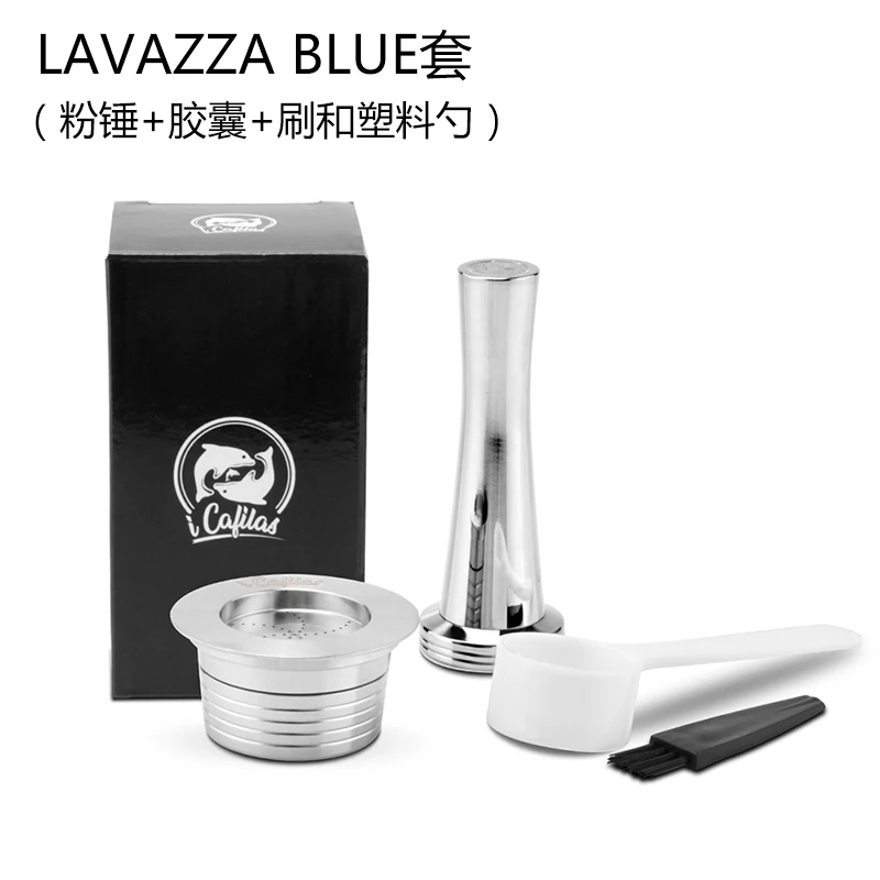A Прочный кофе-тампер из нержавеющей стали для lavazza синий кофе капсулы многоразового использования кофе фильтровальная капсула практичные кофейные принадлежности - Цвет: A