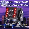 HD AHD 720P/1080P 8IR LED Night Vision Car Rear View Reverse Backup Camera For Vehicle Truck Bus AHD Parking Record Monitor ► Photo 1/6