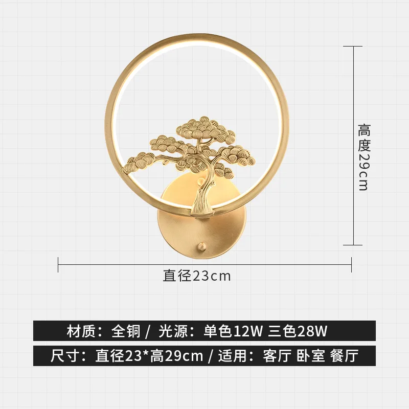 see chart round copper lamp is contemporary and contracted with 28 tile all three color LED wall lamp hotel bedroom berth lamp - Цвет абажура: see chart