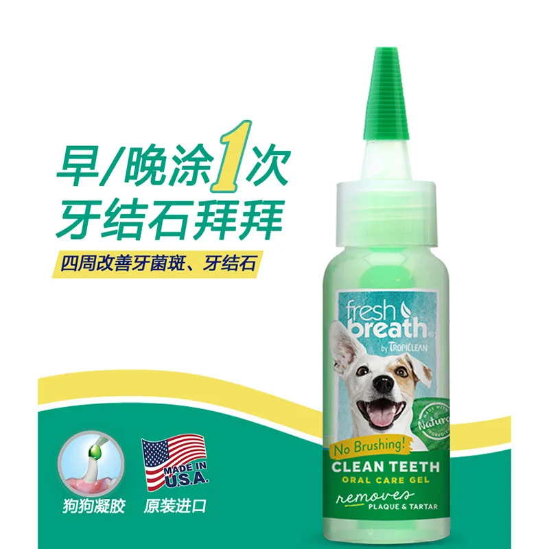 

Takara tomy clean water for Dogs Pedigree Lotion 118ml Clear Tartar
