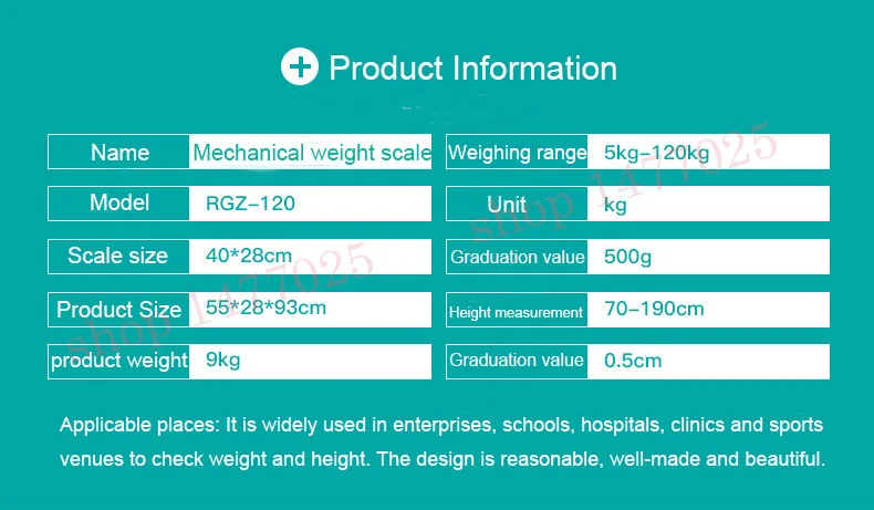 Шкала Веса и роста тела измерительный инструмент школьные напольные весы для дома больницы детского сада механические весы