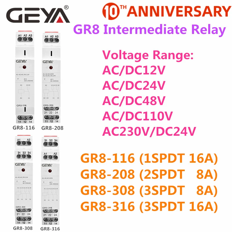 GEYA GR8 промежуточный переключатель AC/DC12V 24V 48V 110V AC230V вспомогательное реле 8A 16A 1SPDT