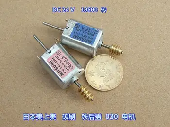 

Micro DC motor Iron back cover Carbon brush 12V-24V Double shaft 030 motor