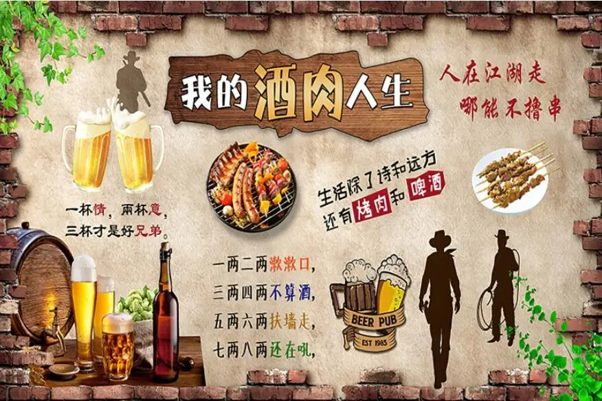 beibehang papel de parede personalizado moderno novo retro tijolo cerveja bar restaurante fundo decoração