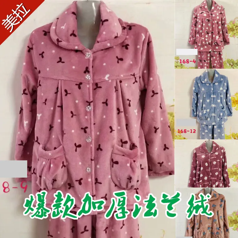 

Pajamas Women's Flannel Autumn & Winter Middle-aged Mom Cardigan Brushed And Thick Casual Homewear Set Multi--