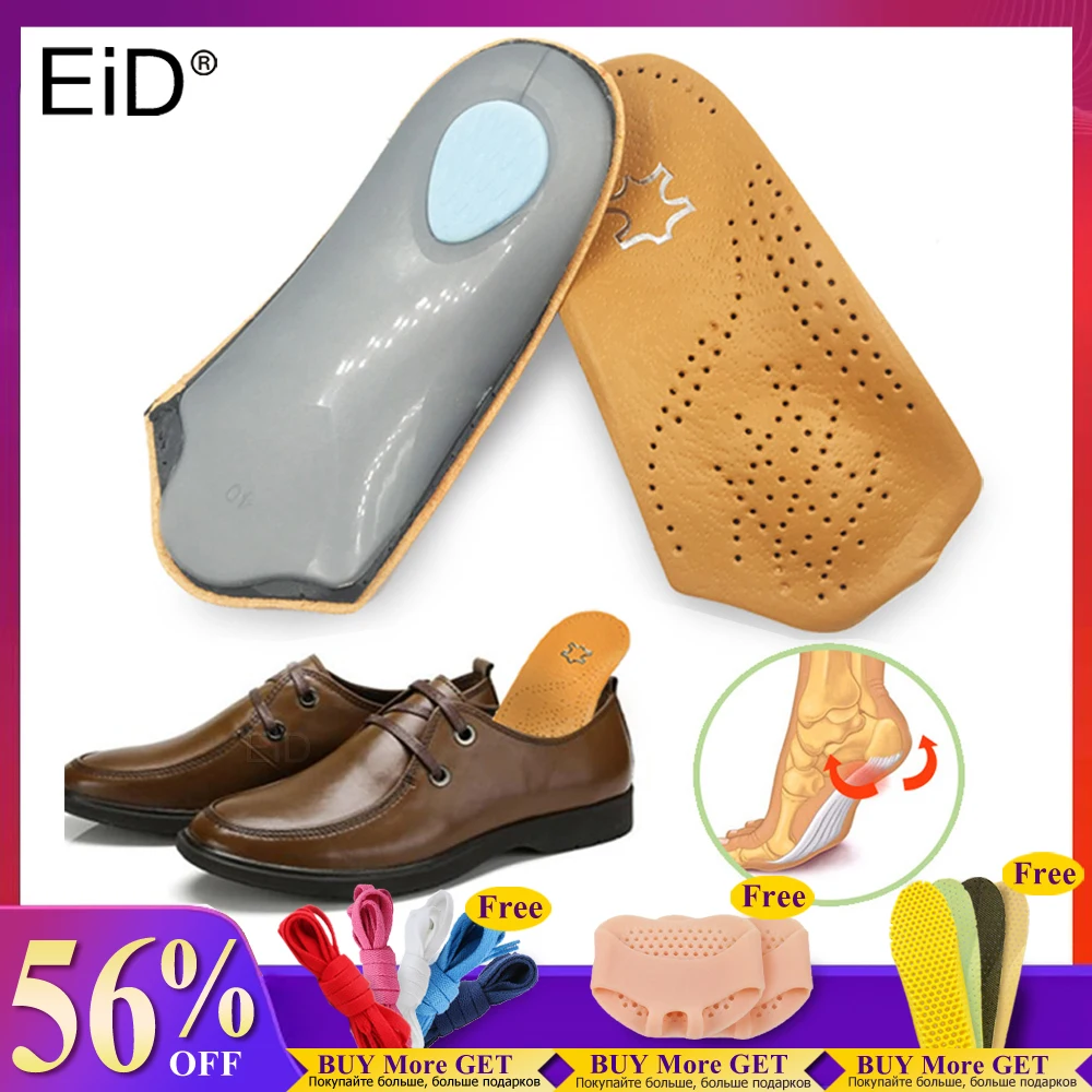 Venta EID-plantillas ortopédicas de cuero para pies, plantillas ortopédicas para el cuidado de los pies, longitud 3/4, 2,5 cm LZynMLyz