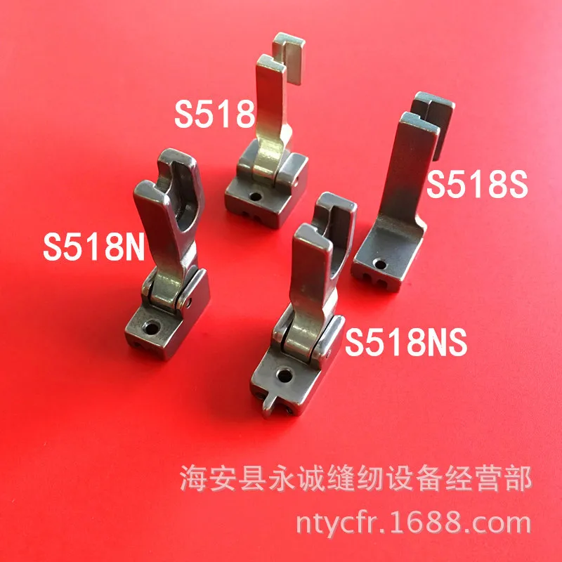 

Flat car S518S S518N S518NS S518 computer sewing machine built-in invisible zipper flat car presser foot presser foot