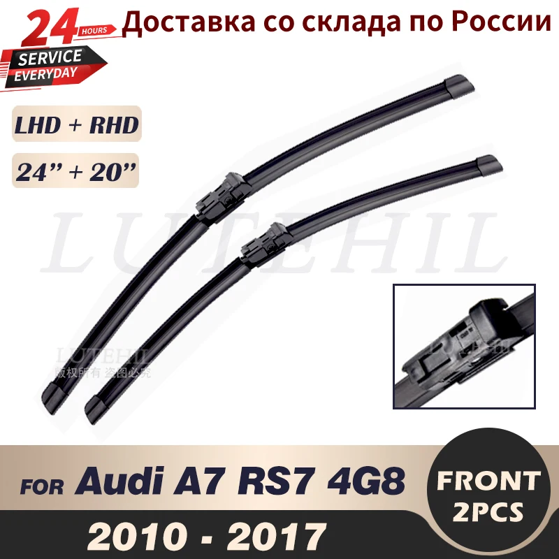 

Щетки стеклоочистителя передние для Audi A7 RS7 4G8 2010 2011 2012 2013 2014 2015 2016 2017