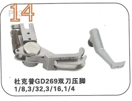 Ножки для хождения 3 2 GD269 4 мм 8 6 0 ММ 5 9 | Дом и сад
