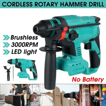 

Electric Hammer Impact Drill Adapted To Makita Battery 18V Rechargeable Brushless Cordless Rotary Hammer Drill Without Battery