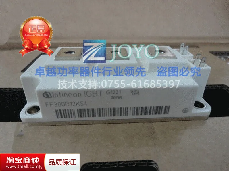 

FF300R12KS4 power module Shelf--ZYQJ