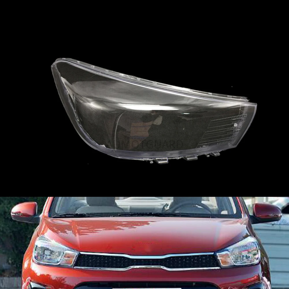 Car Headlight Lens For Kia Pegas 2017 2018 2019 Headlamp Cover