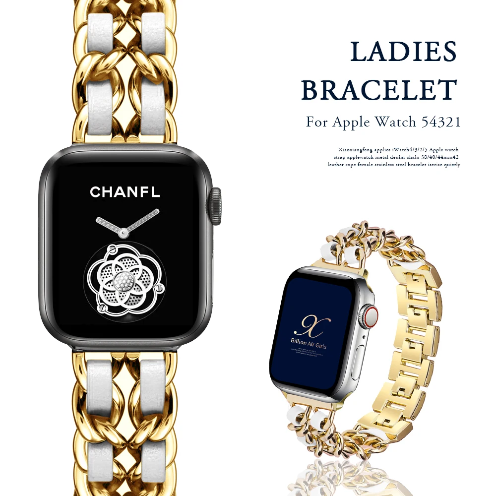 iphone watch chain strap