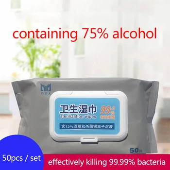 

50pcs Alcohol Disinfection Wipes 75% Alcohol Swabs Wet Wipes Antiseptic Skin Cleanser Cleaning Care Sterilization Pads First Aid