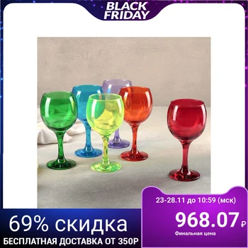 

A set of glasses for wine 290 ml "Rainbow", 6 pcs