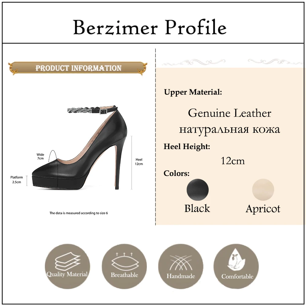 产品属性berzimer