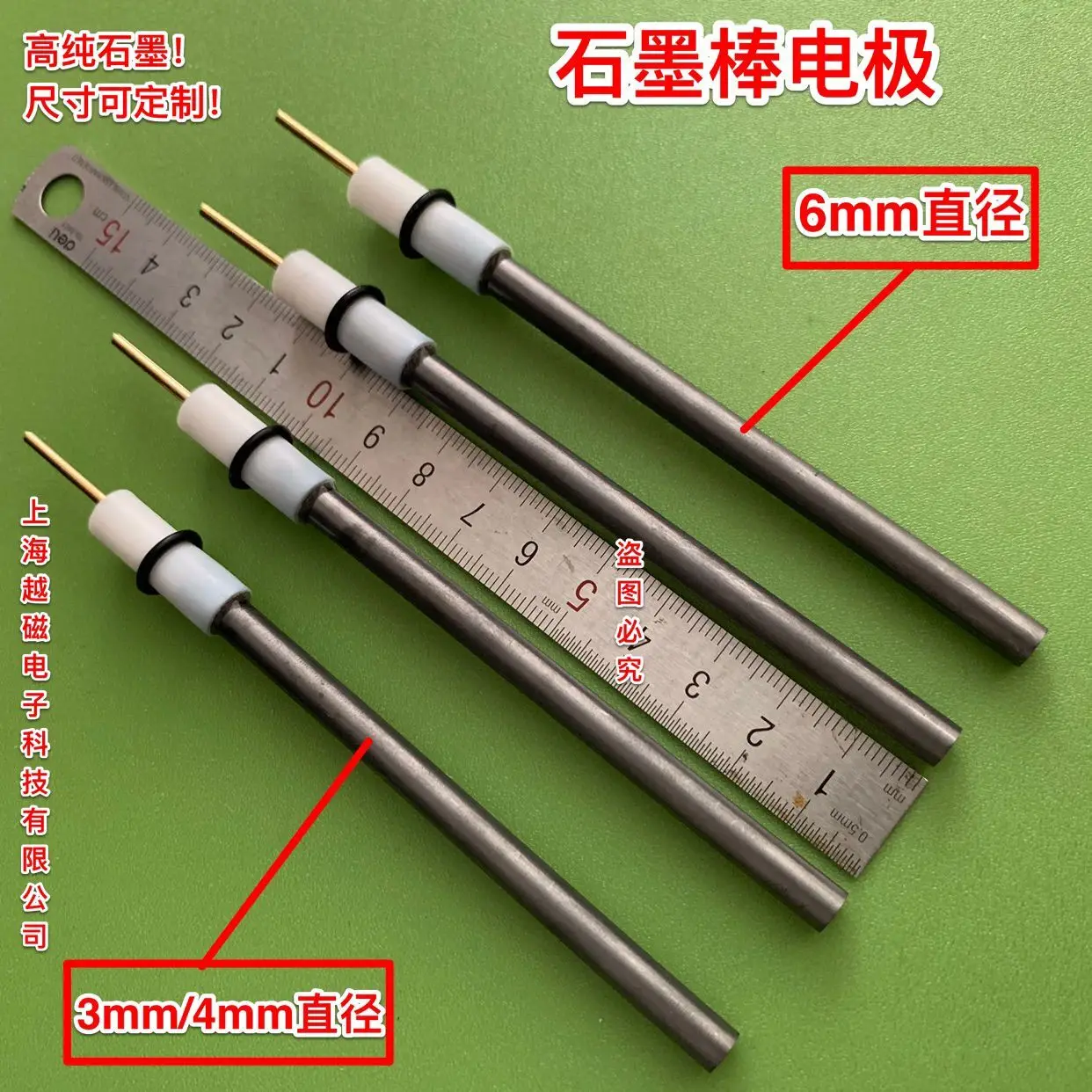3mm Graphite Electrode Ptfe Graphite Electrode Graphite Rod Diameter
