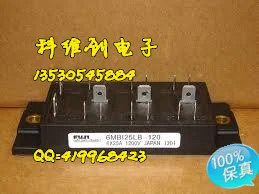 6MBI25LB-120 6MBI25J-120 6MBI25J-120A натуральная- KWCDZ