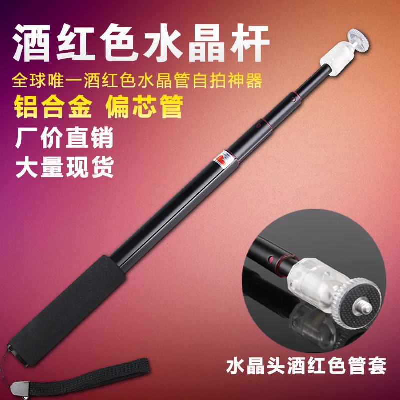 

Aluminium Alloy Selfie Stick Wine Crystal Pipe Sleeve GoPro Selfie Stick Sponge Expansion Link